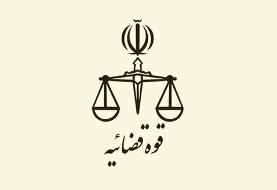 چه پرونده‌هایی در دادگاه کیفری یک بررسی می‌شوند؟