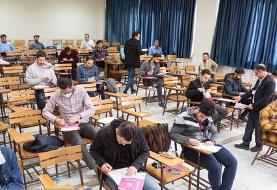 نتایج نهایی آزمون دکتری سال ۱۴۰۴ اعلام شد