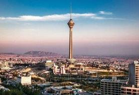 اداره کل هواشناسی استان تهران اطلاعیه داد