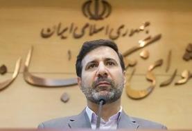 سخنگوی شورای نگهبان: طرح تشدید مجازات همکاری با کشورهای متخاصم به مجلس برگشت داده شد