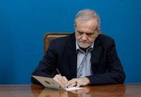 واکنش پزشکیان به قهرمانی کشتی فرنگی ایران