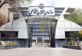 آغاز پرداخت حقوق شهریور بازنشستگان تامین‌اجتماعی