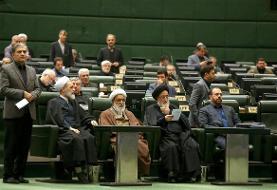 توضیحاتی درباره حضور شورای نگهبان در مجلس جهت تصمیم‌گیری نهایی برای خروج از NPT
