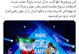 پیام تبریک بقایی به مناسبت قهرمانی تیم‌های ملی کشتی آزاد و فرنگی