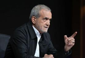 شورای عالی امنیت ملی: مسیر همکاری با آژانس تعلیق خواهد شد