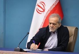علی مطهری خواستار ملاقات پزشکیان و ترامپ در نیورک شد
