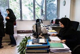 ادارات گیلان پنجشنبه تعطیل شد