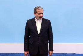 عراقچی وارد نیویورک شد