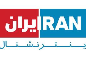 وقاحت نجومی اینترنشنال در قبال مردم فلسطین / آرزوی سلامت برای آدم‌کش‌ها +ویدئو