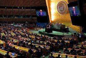 مجمع عمومی سازمان ملل؛ ترامپ: ایران بزرگترین «حامی تروریسم» در دنیاست