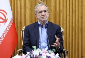 پزشکیان: ما به دنبال حق هستیم