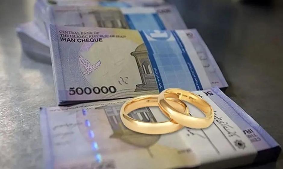 آخرین اخبار و جزئیات از وام ازدواج و فرزندآوری
