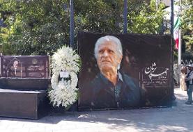 حضور هنرمندان مطرح موسیقی در بدرقه احمد پژمان (+عکس)