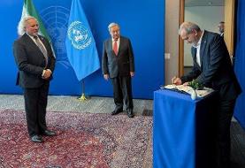 پزشکیان دفتر یادبود سازمان ملل را امضاء کرد