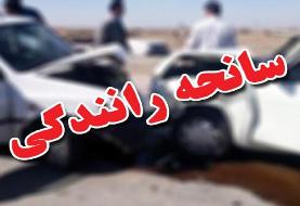 سانحه رانندگی در کرمانشاه با ۴ کشته و ۳ مصدوم