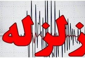 زلزله خلیج فارس را لرزاند