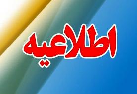 بحران فرونشست در جنوب تهران / وقتی خاک زیر پای شهر کم‌کم خالی می‌شود
