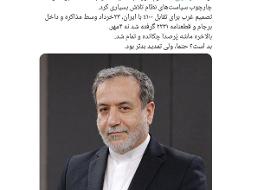 نماینده نزدیک به زاکانی: اسنپ بک بد است اما تمدید قطعا بدتر بود/ ماشه پرصدا چکانده شد
