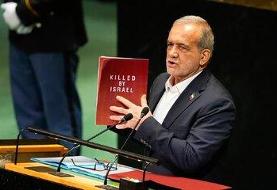 درخواست آمریکا که ایران آن را رد کرد چه بود؟/ پزشکیان: درخواست آمریکا غیرقابل قبول است/ با ...