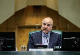 قالیباف: تصمیمات مهمی در جلسه غیرعلنی گرفته شد