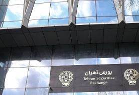 رشد ۵۳ هزار واحدی شاخص کل بورس