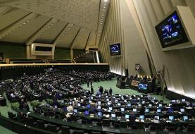 لایحه ساماندهی پهپادهای غیرنظامی مجددا اصلاح شد