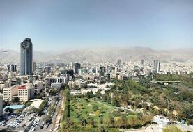 سرعت تورم مسکن کاهش یافت