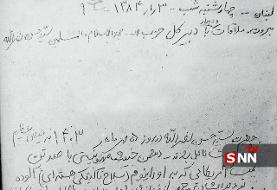 عکسی از دست‌خط فرمانده بلندپایه سپاه درباره ترور سید حسن نصرالله/ بمب‌های استفاده شده در شهادت ...
