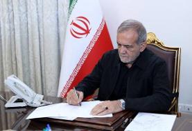 پزشکیان به آیت الله سیستانی تسلیت گفت