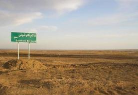 ۹ تالاب ایران خشک شد