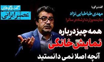 شوک به استقلال در آستانه لیگ؛ همکاری با گارد آمریکایی پیشین NBA منتفی شد