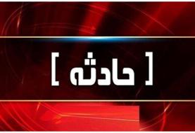 فوت معلم و دانش‌آموز در سد اکباتان همدان