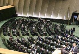 تذکر یک نماینده برای پیگیری غرامت جنگ از عراق/ وزیران دولت چه تذکرهایی از نمایندگان گرفتند؟