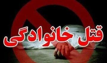 پدر ۴۱ ساله همسر و دو دخترش را کشت/ جزئیات