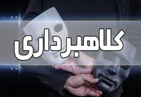 ۶ میلیارد ریال وجه به یک مالباخته در شاهرود ارجاع شد