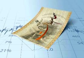کلثوم اکبری به قصاص و پرداخت دیه محکوم شد