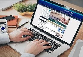 اعلام‌ نتایج دکتری بدون آزمون دانشگاه آزاد