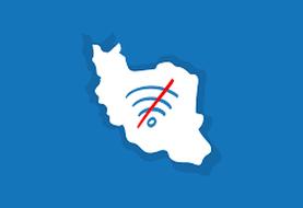علت اختلال در اینترنت مشخص شد