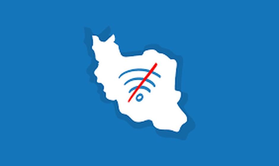 علت اختلال در اینترنت مشخص شد