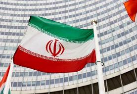 قطعنامه ایران علیه حمله به تأسیسات اتمی در آژانس ارائه می‌شود