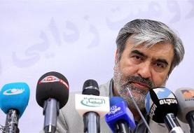 آمریکا به ایران پیام داد که دیگر نزنید!