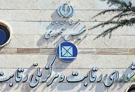 حذف بلوکه کردن پول در حساب