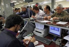 معافیت ۱۰۲ خدمت بانکی از مالیات ارزش افزوده؛ هزینه‌های مشتریان صفر می‌شود؟