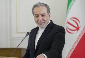عراقچی:‌ نباید از تحریم‌ها یک تصویر آخرالزمانی داشته باشیم