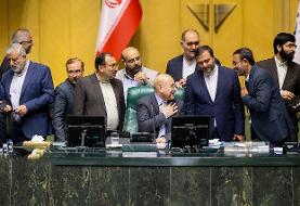 سرنوشت NPT امروز در هیئت رئیسه مجلس بررسی می‌شود