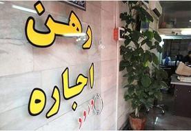 قیمت مسکن در سال جاری چه تغییری می‌کند؟