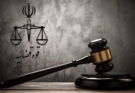 مرگ یک نفر در جهاد کشاورزی کهنوج / ورود دادستانی