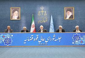 رئیس قوه قضاییه: مقصران انفجار بندر شهید رجایی معرفی شدند