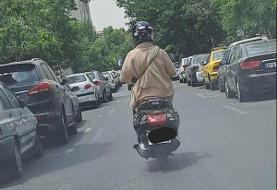 شرط صدور گواهینامه موتورسیکلت برای زنان