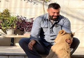 سرنوشت غم انگیز «لئو»؛ توله شیر امیرعلی اکبری چگونه تلف شد؟